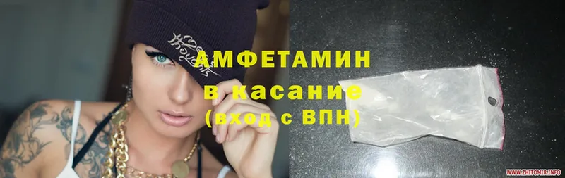 Амфетамин Premium  Высоковск 