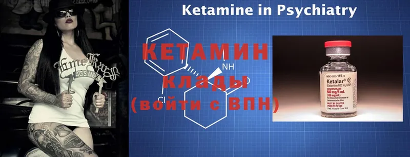 наркота  Высоковск  Кетамин ketamine 