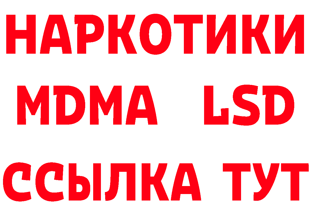 ГЕРОИН Heroin tor сайты даркнета ОМГ ОМГ Высоковск